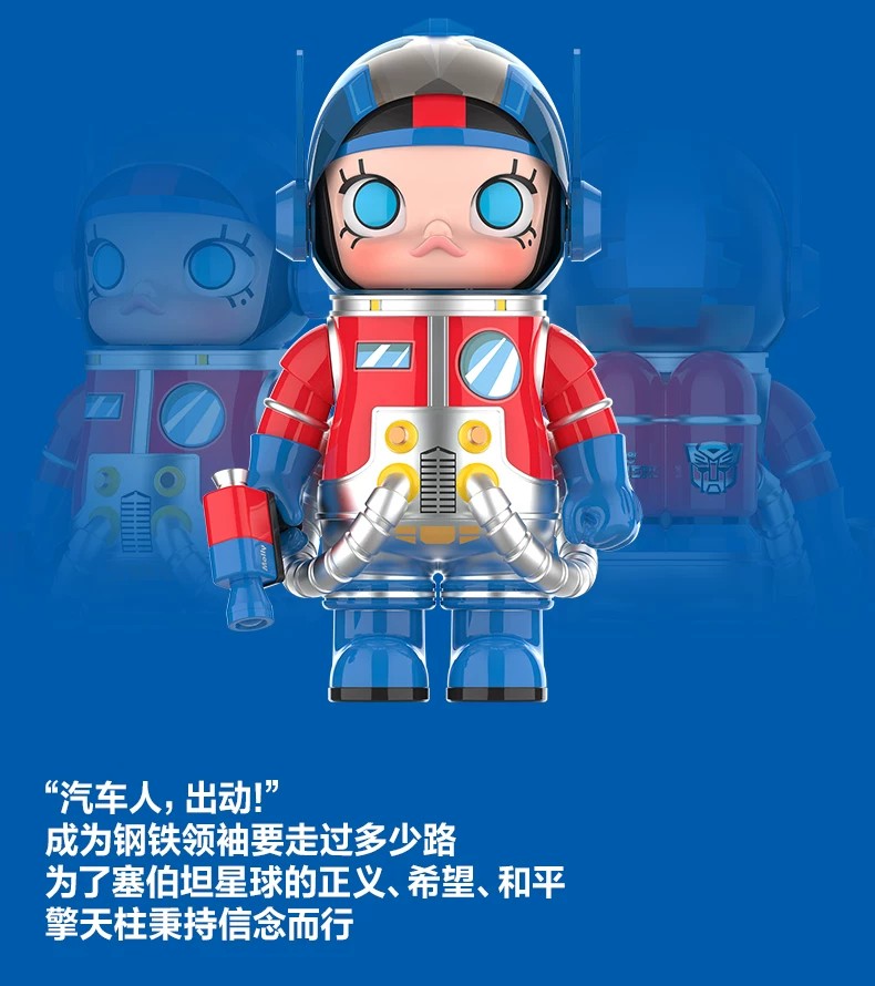POPMART泡泡玛特MEGA SPACE MOLLY 400% 擎天柱摆件