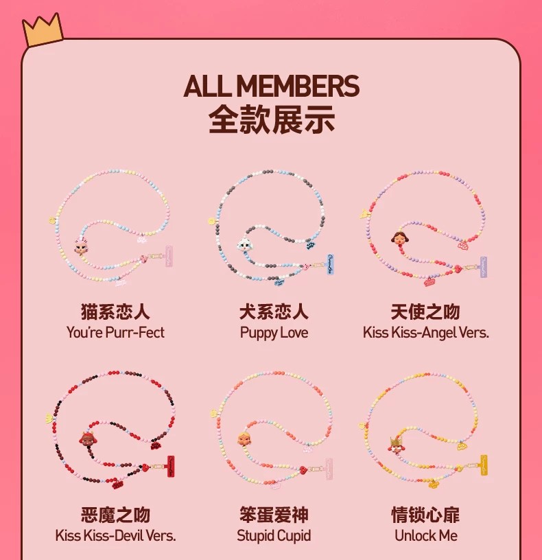 POPMART泡泡玛特CRYBABY 爱神的眼泪手机长款挂绳盲盒