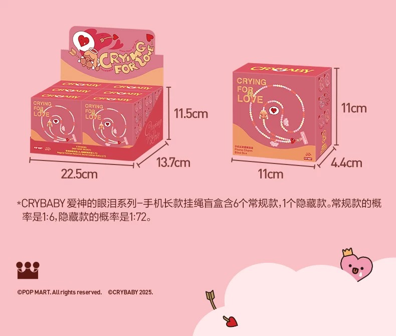 POPMART泡泡玛特CRYBABY 爱神的眼泪手机长款挂绳盲盒