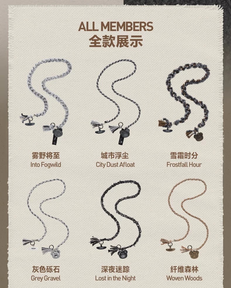 POPMART泡泡玛特Hirono公路日志系列长款手机链盲盒周边