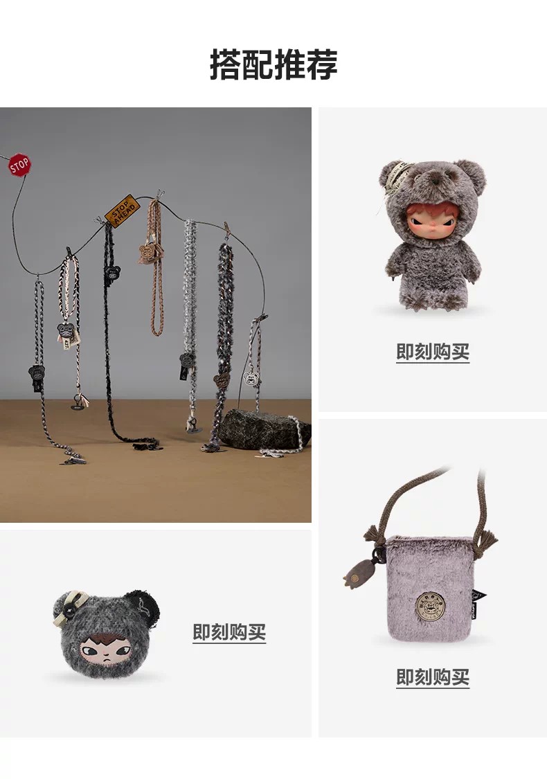 POPMART泡泡玛特Hirono公路日志系列长款手机链盲盒周边
