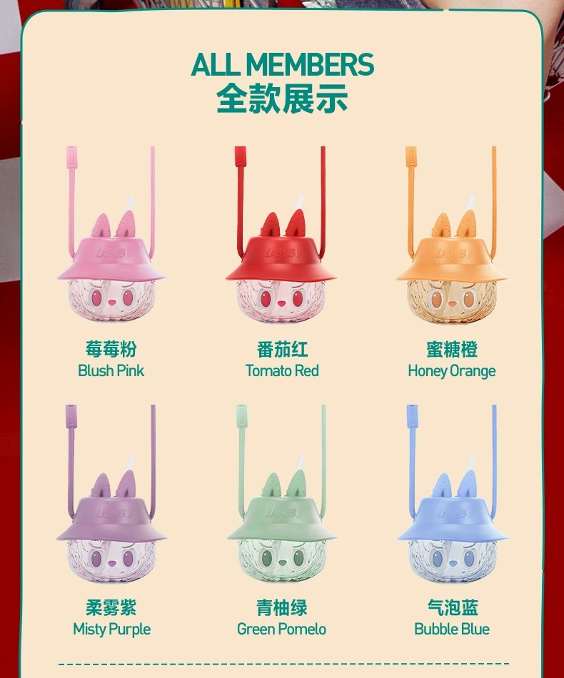 POPMART泡泡玛特THE MONSTERS怪味便利店系列随行杯