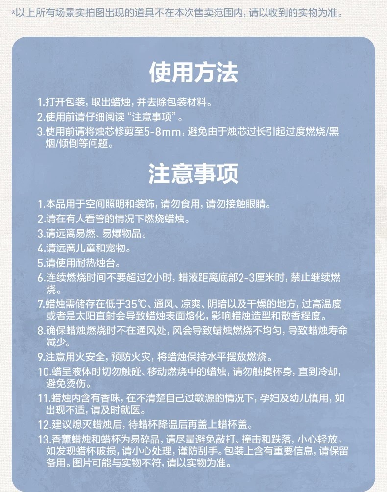 POPMART泡泡玛特SKULLPANDA进退之门系列香薰蜡烛盲盒