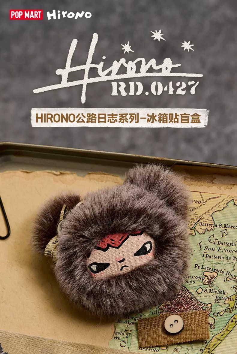 POPMART泡泡玛特Hirono公路日志冰箱贴盲盒家居周边