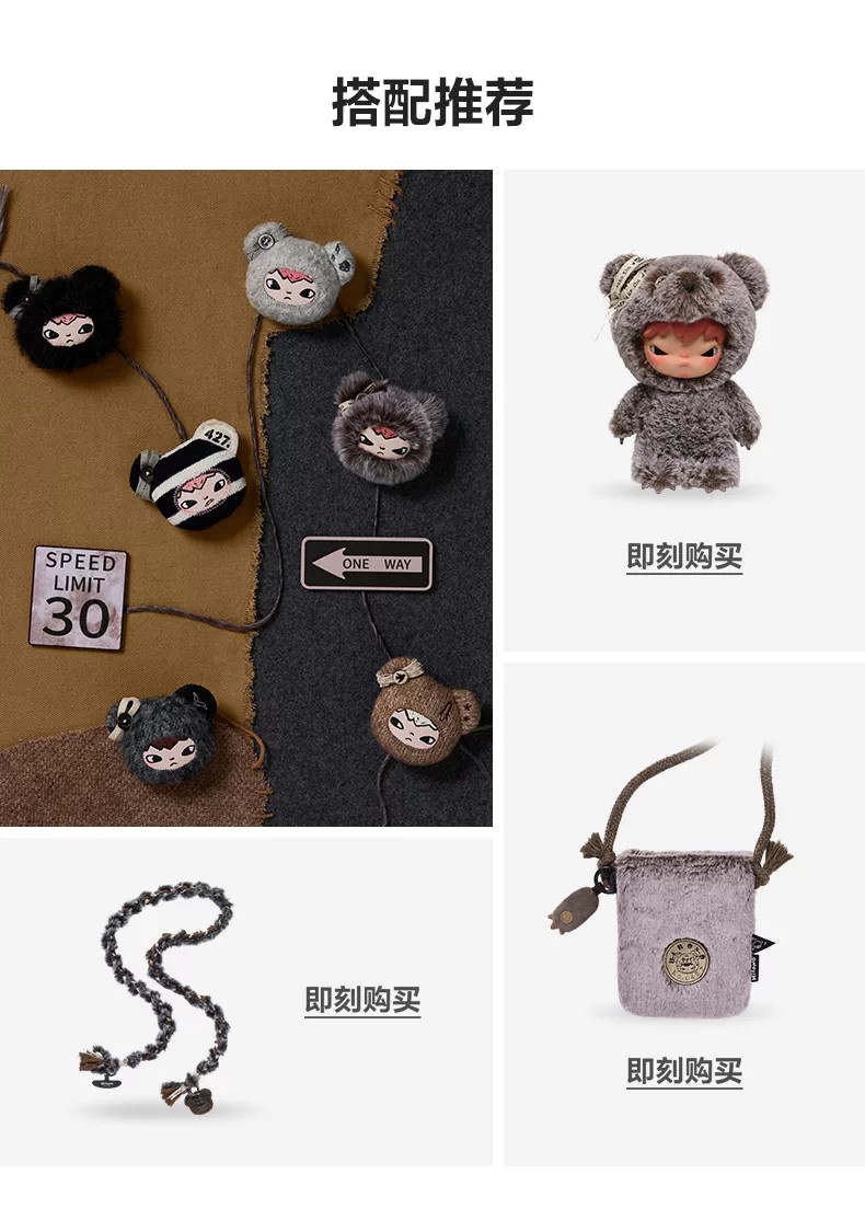 POPMART泡泡玛特Hirono公路日志冰箱贴盲盒家居周边