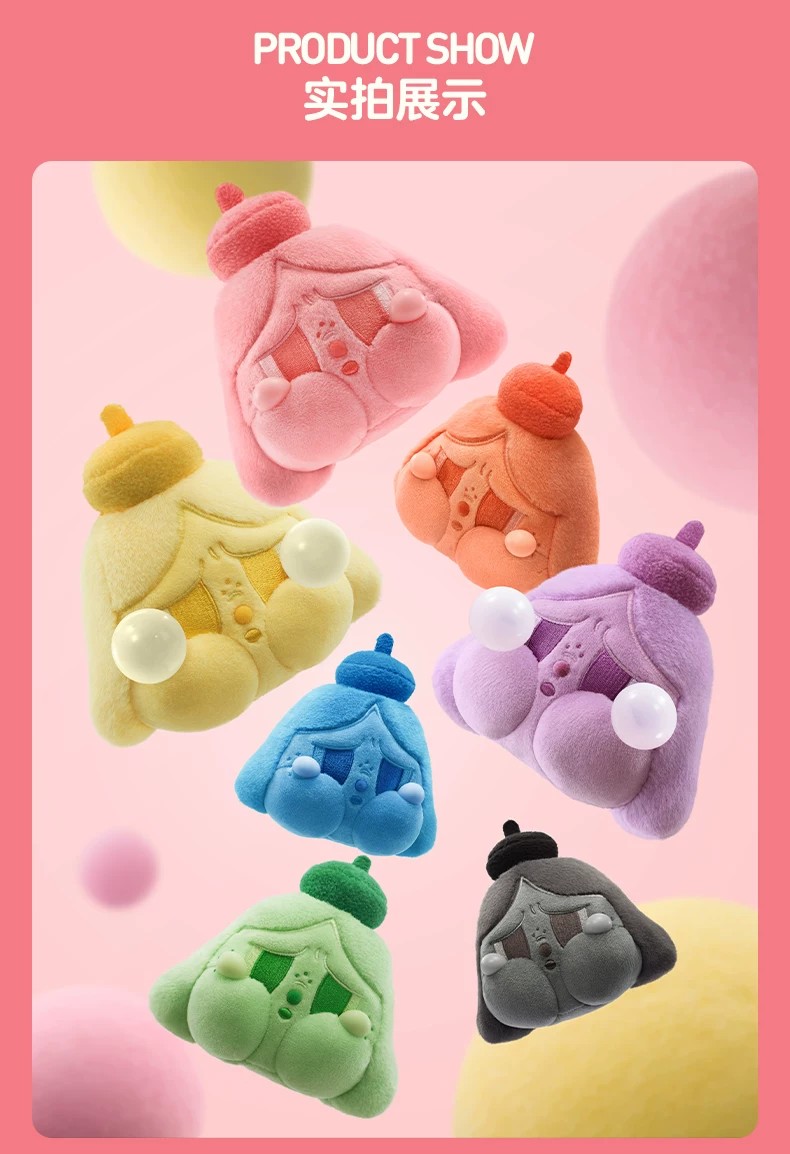 POPMART泡泡玛特CRYBABY 眼泪发射计划系列毛绒挂件盲盒