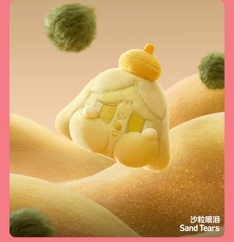 POPMART泡泡玛特CRYBABY 眼泪发射计划系列毛绒挂件盲盒