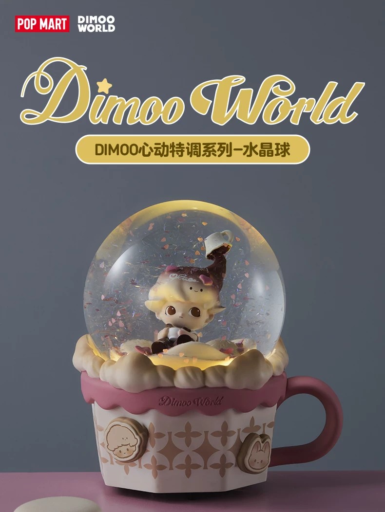 POPMART泡泡玛特DIMOO心动特调系列水晶球家居摆件