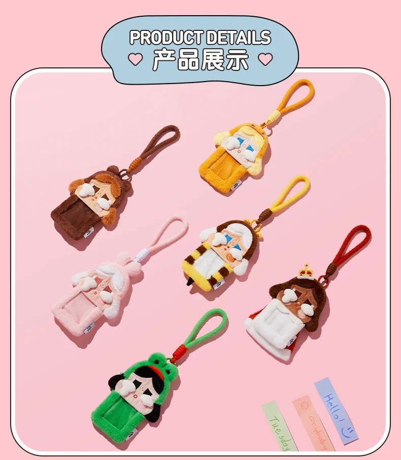 POPMART泡泡玛特CRYBABY眼泪工厂系列毛绒卡套盲盒周边挂件