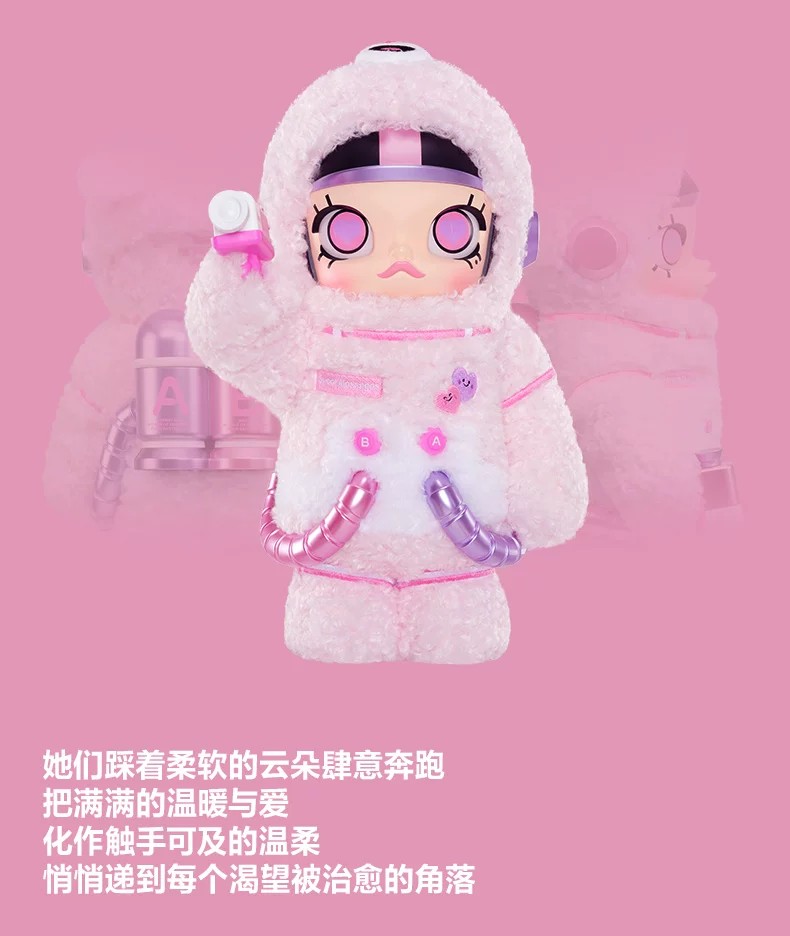 POPMART泡泡玛特MEGA SPACE MOLLY 400% + 100% 甜蜜讯息熊
