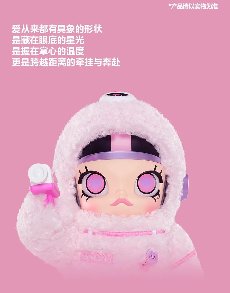 POPMART泡泡玛特MEGA SPACE MOLLY 400% + 100% 甜蜜讯息熊