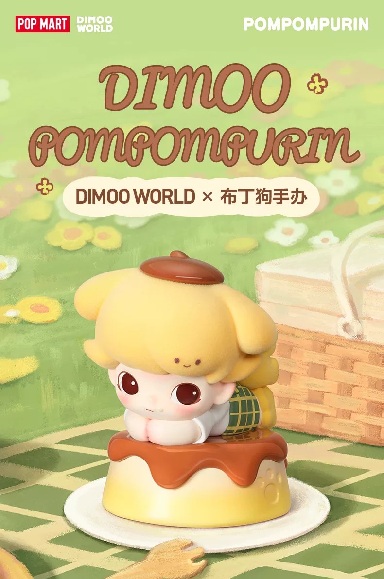 POPMART泡泡玛特DIMOO WORLD × 布丁狗手办摆件