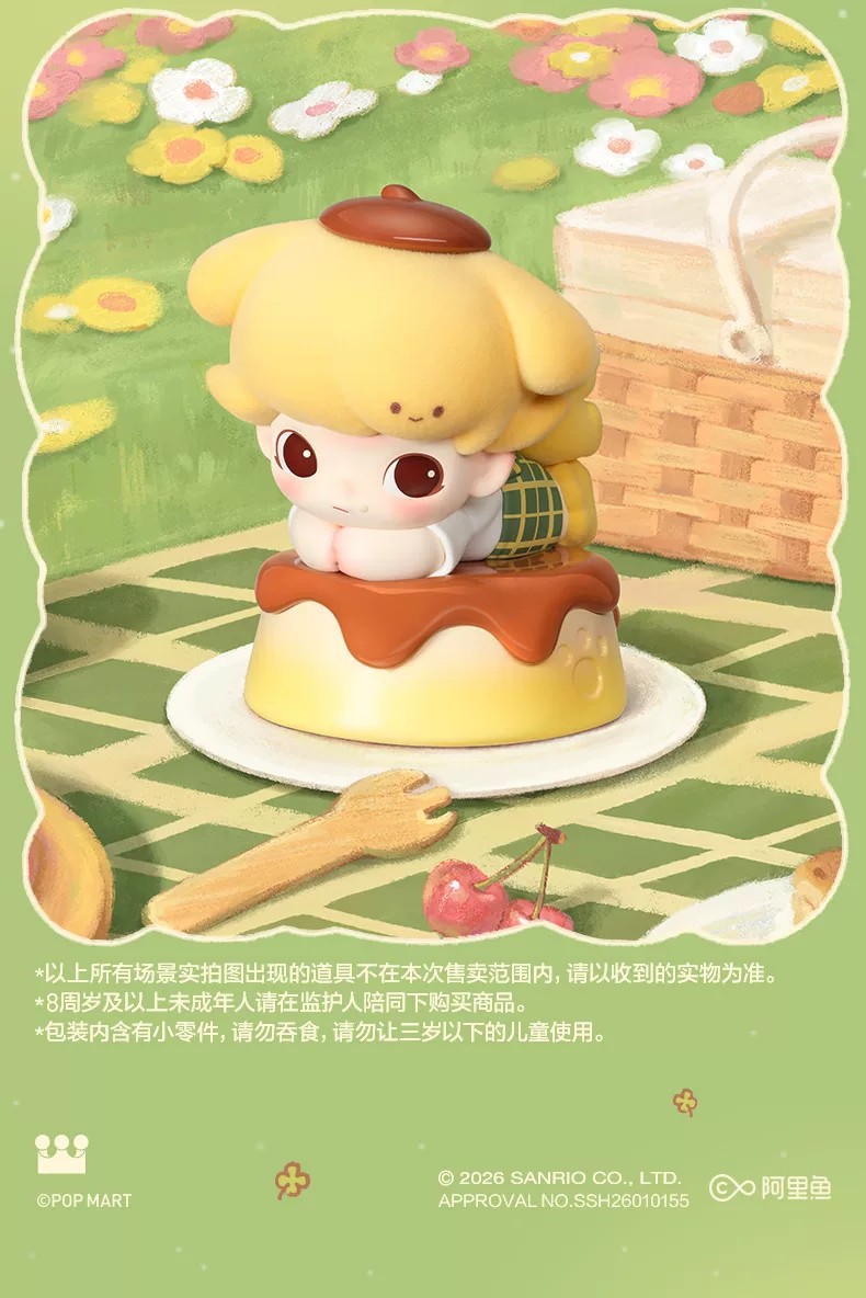 POPMART泡泡玛特DIMOO WORLD × 布丁狗手办摆件