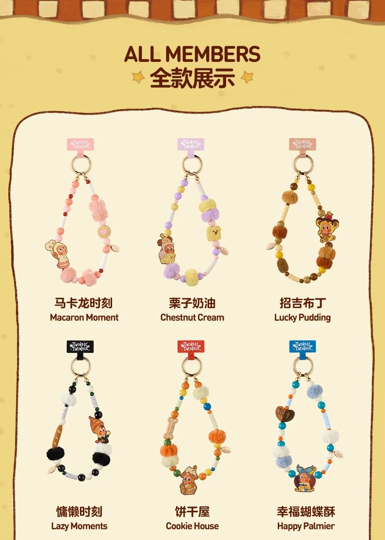 POPMART泡泡玛特星星人美味时刻系列手机挂绳盲盒周边