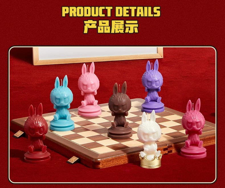 POPMART泡泡玛特THE MONSTERS象棋大冒险盲盒香氛蜡烛