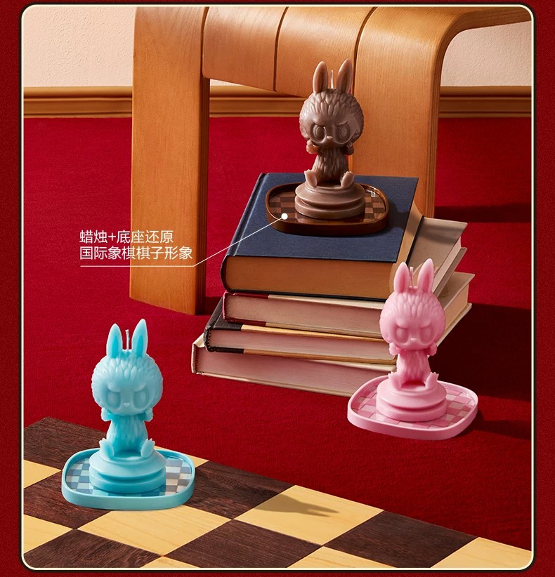 POPMART泡泡玛特THE MONSTERS象棋大冒险盲盒香氛蜡烛