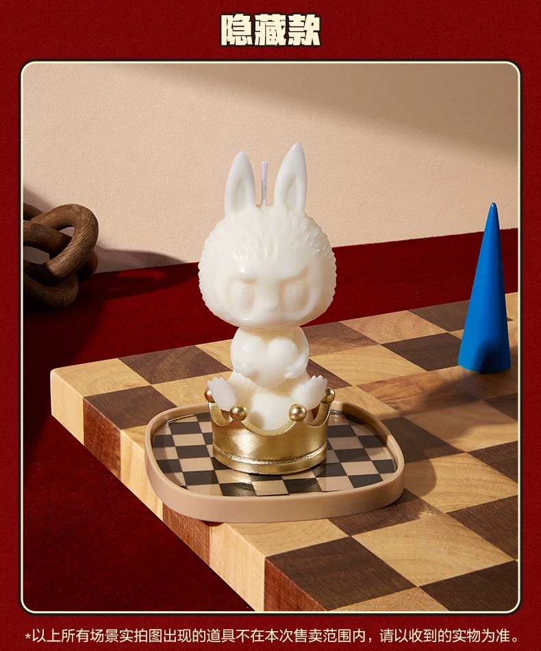 POPMART泡泡玛特THE MONSTERS象棋大冒险盲盒香氛蜡烛