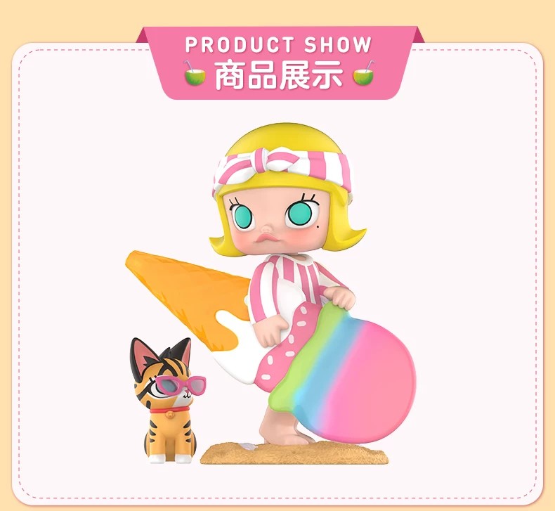 POPMART泡泡玛特MOLLY甜心冲浪手手办