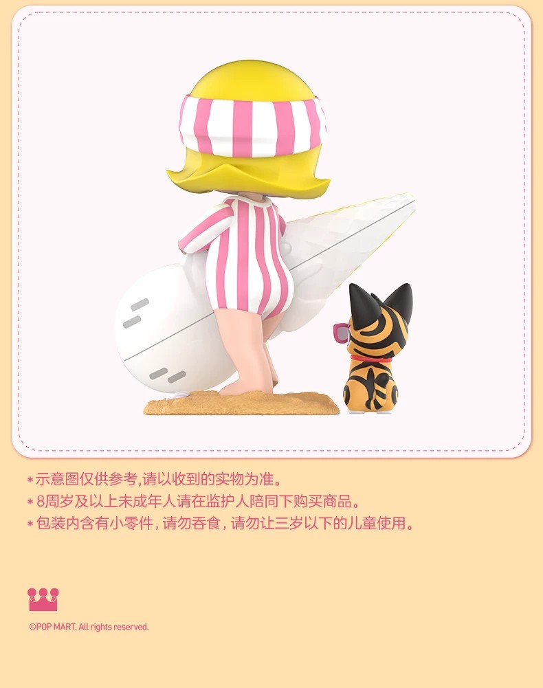 POPMART泡泡玛特MOLLY甜心冲浪手手办