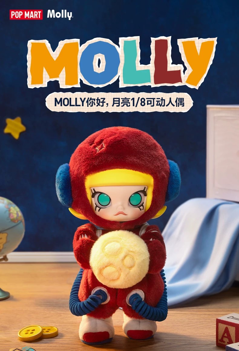 POPMART泡泡玛特MOLLY你好月亮1 8可动人偶娃娃