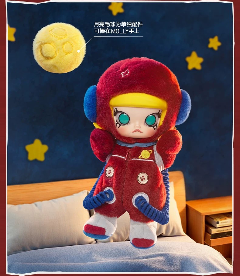 POPMART泡泡玛特MOLLY你好月亮1 8可动人偶娃娃
