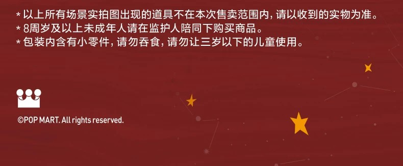 POPMART泡泡玛特MOLLY你好月亮1 8可动人偶娃娃