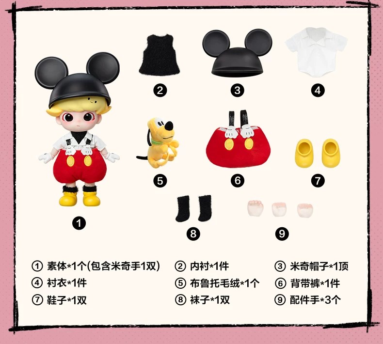 POPMART泡泡玛特DIMOO 米奇1 8可动人偶娃娃
