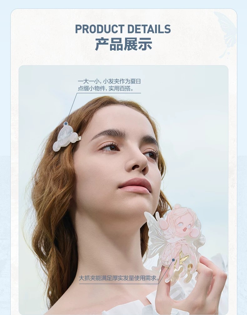 POPMART泡泡玛特SKULLPANDA进退之门系列抓夹套装头饰
