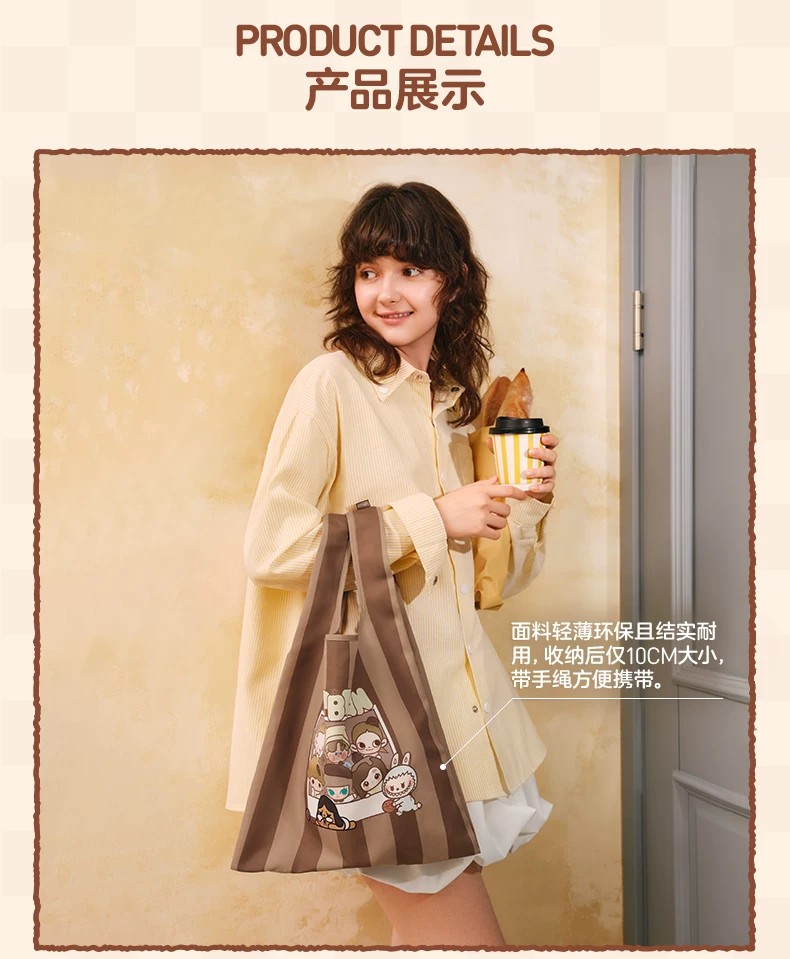 POPMART泡泡玛特泡泡萌粒 咖啡工厂系列 便携手拎包周边包包