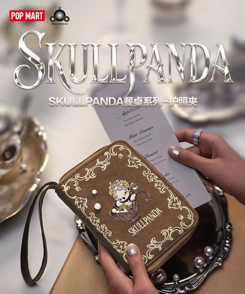 POPMART泡泡玛特SKULLPANDA餐桌系列护照夹收纳周边
