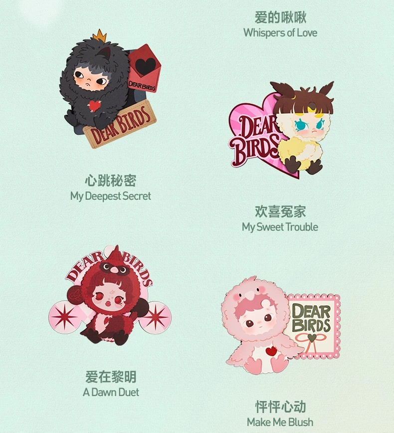 POPMART泡泡玛特Dear Birds系列冰箱贴盲盒家居周边