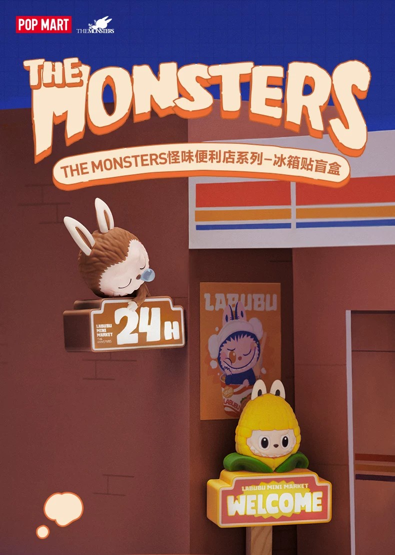 POPMART泡泡玛特THE MONSTERS怪味便利店系列冰箱贴