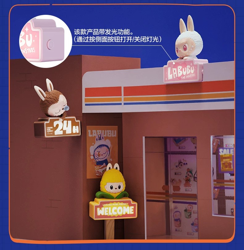 POPMART泡泡玛特THE MONSTERS怪味便利店系列冰箱贴