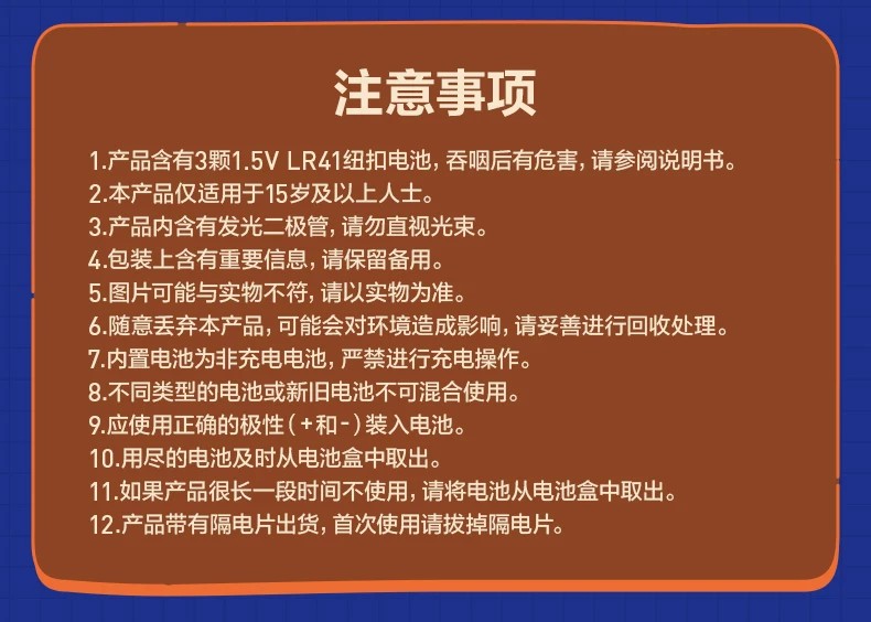POPMART泡泡玛特THE MONSTERS怪味便利店系列冰箱贴