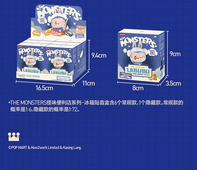 POPMART泡泡玛特THE MONSTERS怪味便利店系列冰箱贴