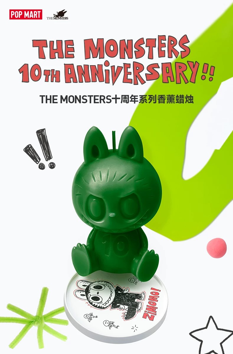 POPMART泡泡玛特THE MONSTERS十周年系列香薰蜡烛盲盒