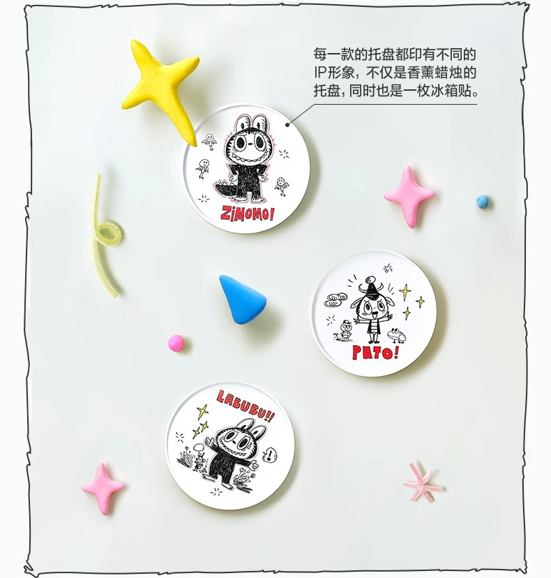 POPMART泡泡玛特THE MONSTERS十周年系列香薰蜡烛盲盒
