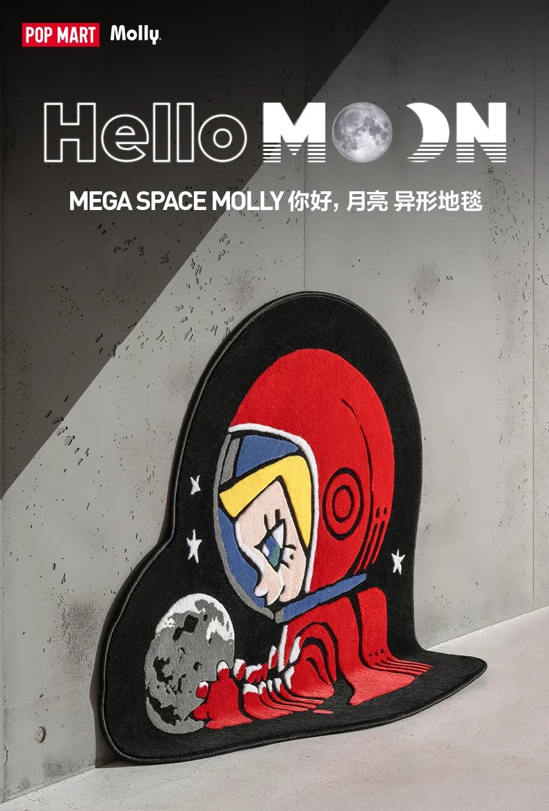 POPMART泡泡玛特MEGA SPACE MOLLY 你好，月亮 异形地毯居家