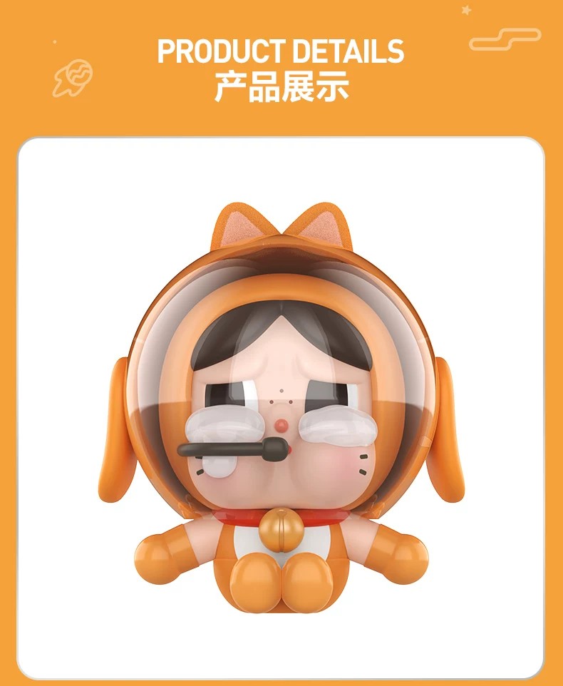 POPMART泡泡玛特Crybaby宇航猫手办