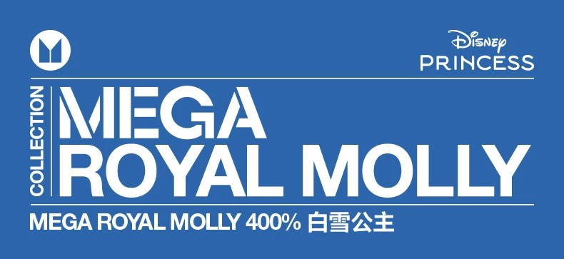 POPMART泡泡玛特MEGA ROYAL MOLLY 400% 白雪公主摆件