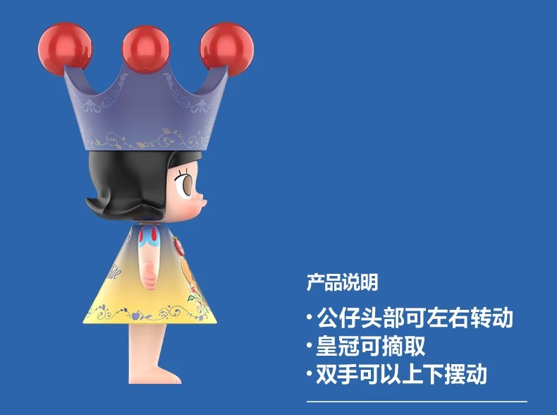 POPMART泡泡玛特MEGA ROYAL MOLLY 400% 白雪公主摆件