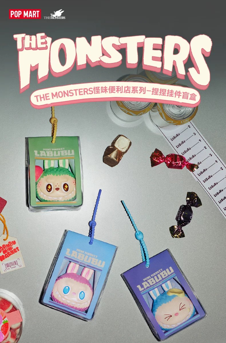 POPMART泡泡玛特THE MONSTERS怪味便利店捏捏挂件盲盒
