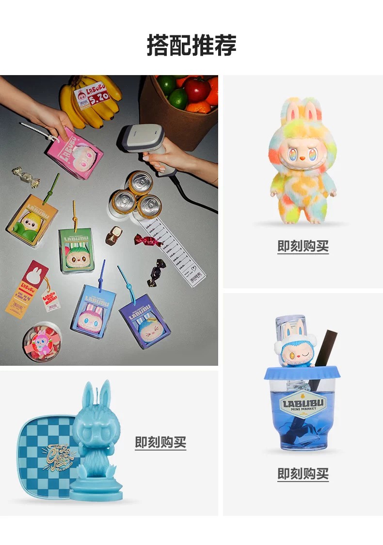 POPMART泡泡玛特THE MONSTERS怪味便利店捏捏挂件盲盒