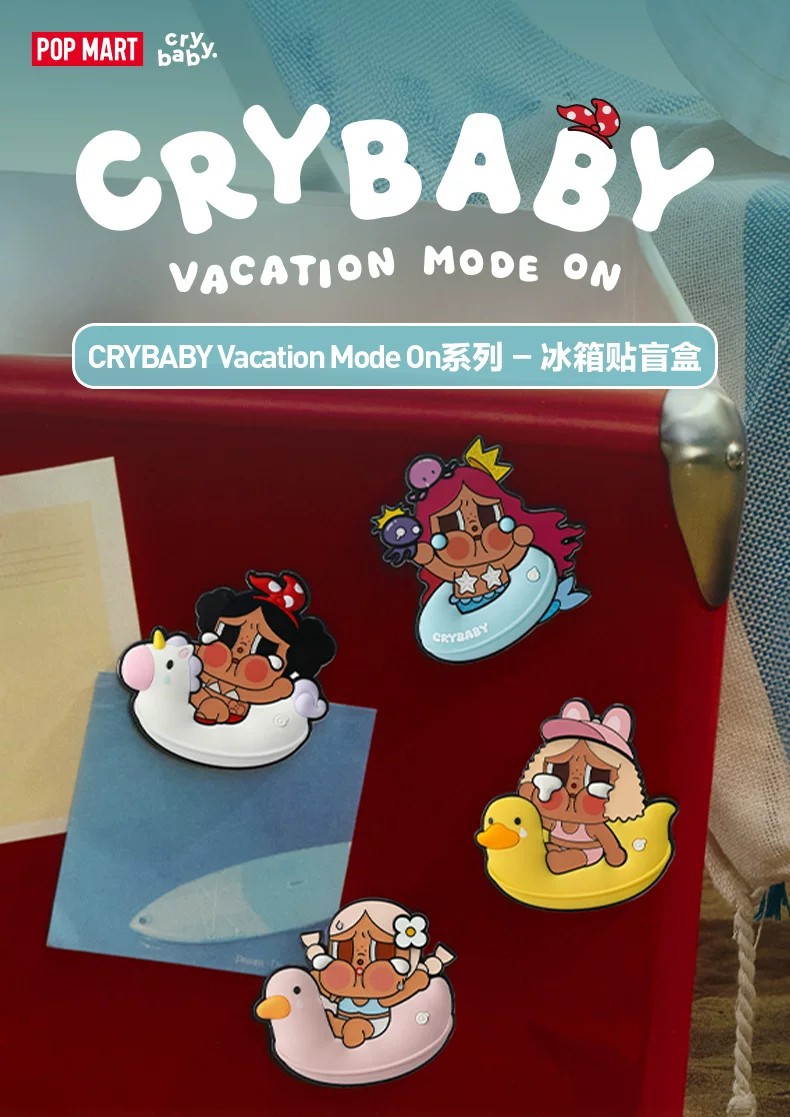 POPMART泡泡玛特CRYBABY Vacation Mode On系列冰箱贴盲盒周边