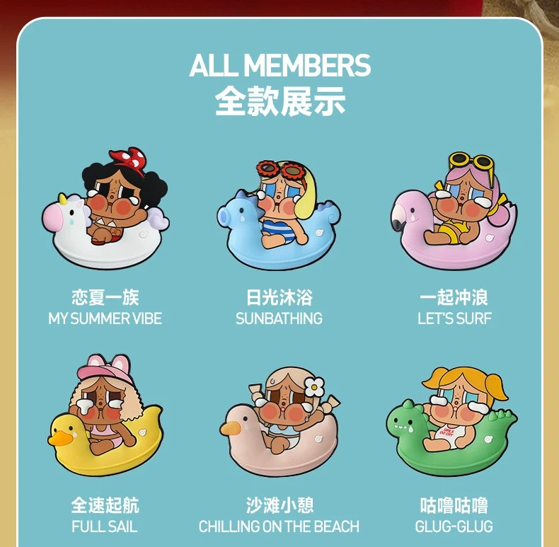 POPMART泡泡玛特CRYBABY Vacation Mode On系列冰箱贴盲盒周边
