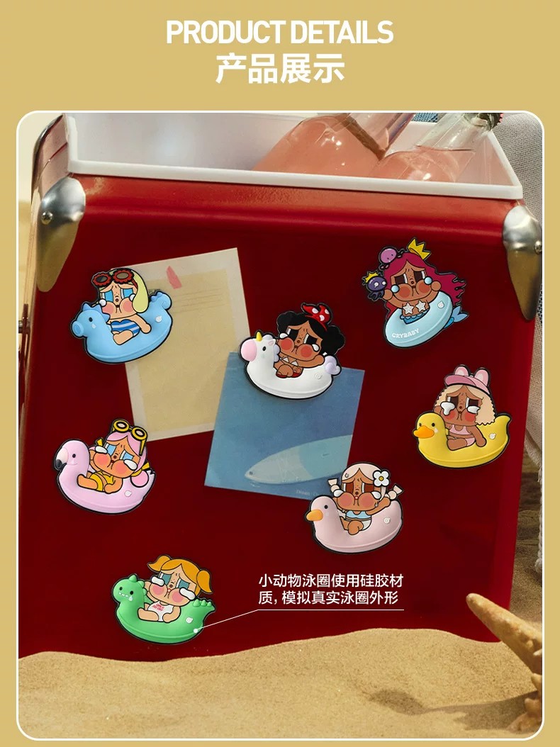 POPMART泡泡玛特CRYBABY Vacation Mode On系列冰箱贴盲盒周边