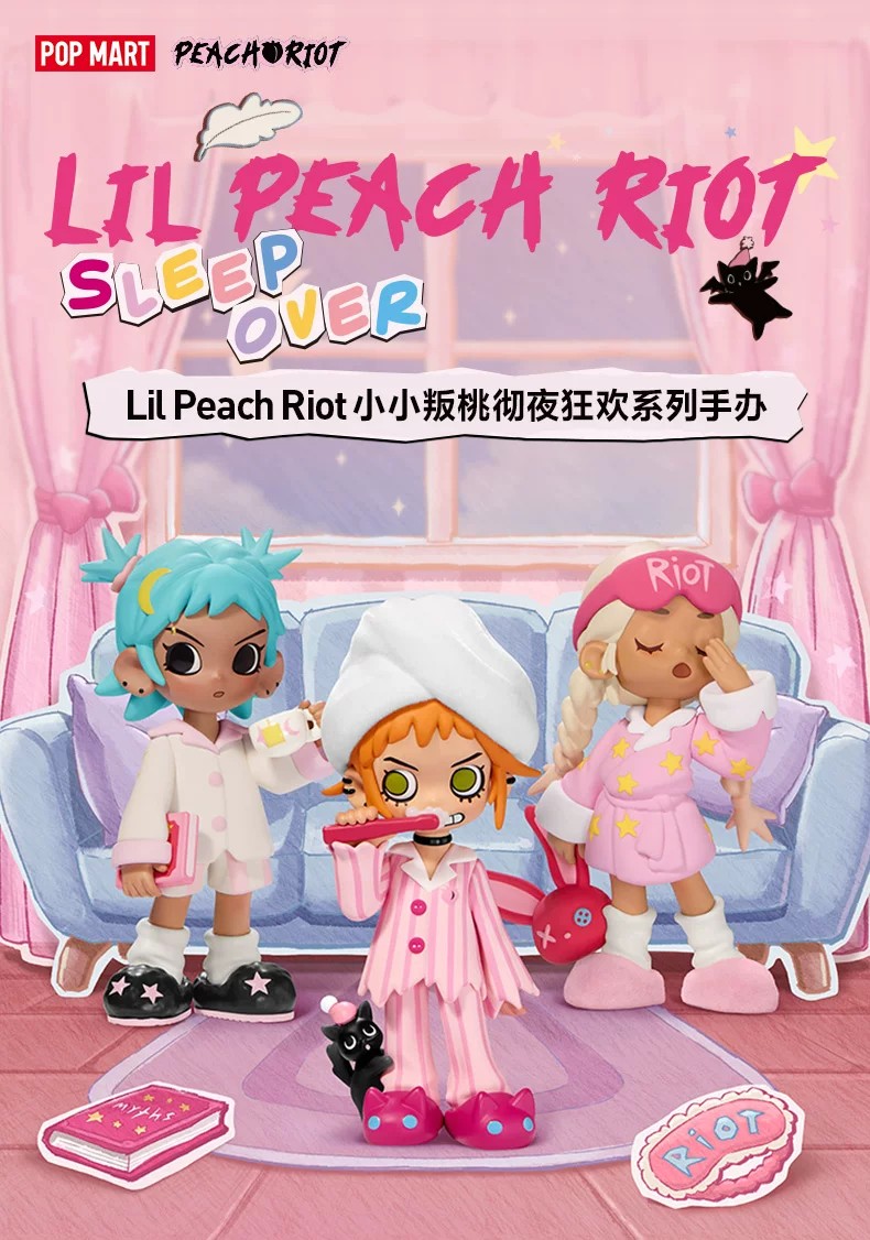 POPMART泡泡玛特Lil Peach Riot 小小叛桃彻夜狂欢系列手办盲盒