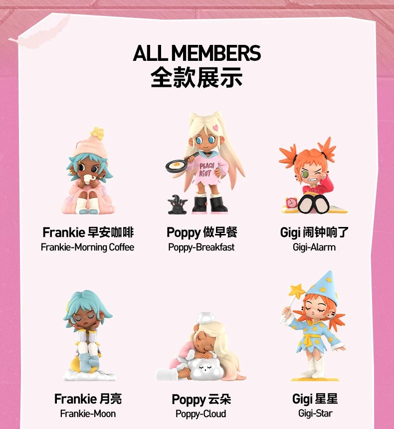 POPMART泡泡玛特Lil Peach Riot 小小叛桃彻夜狂欢系列手办盲盒