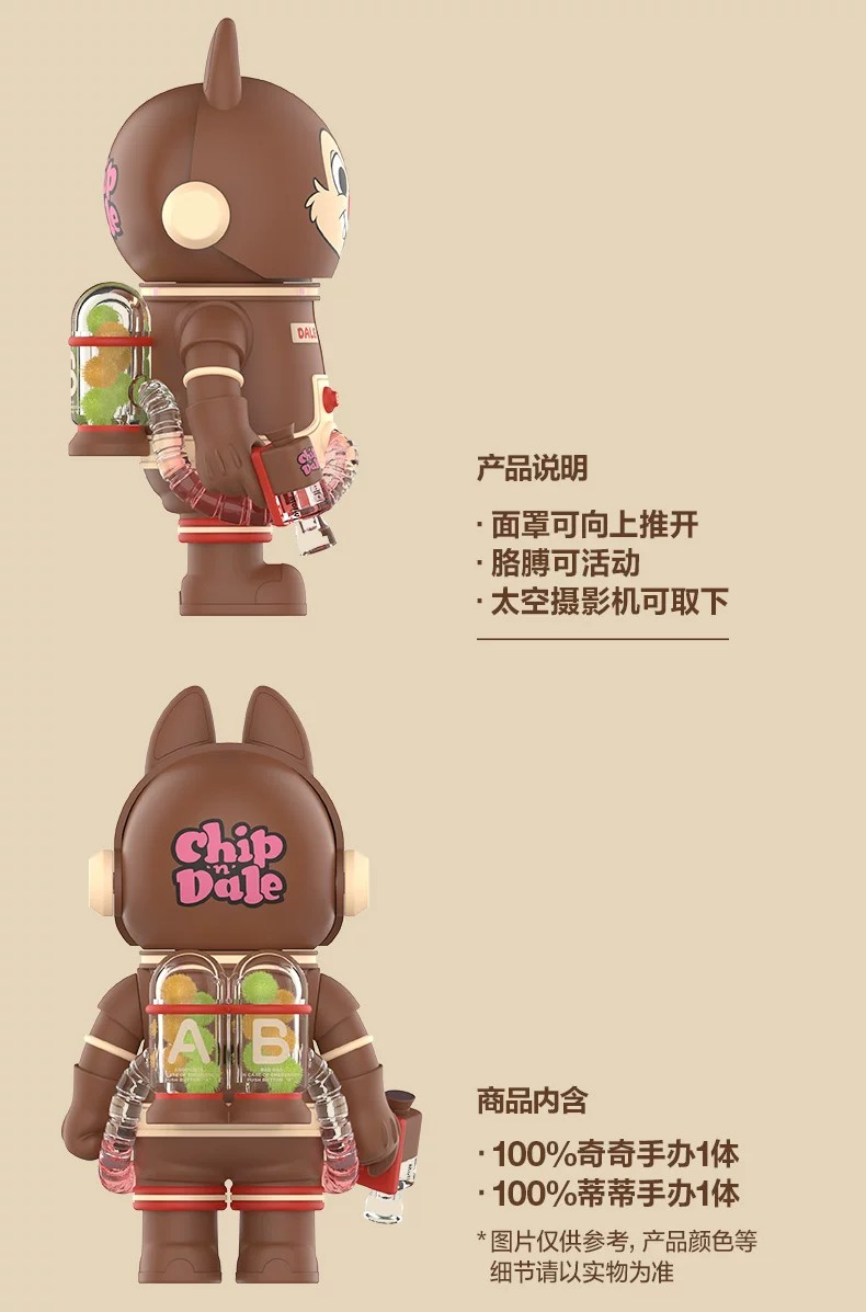 POPMART泡泡玛特MEGA SPACE MOLLY 100% 奇奇&蒂蒂