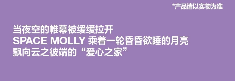 POPMART泡泡玛特MEGA SPACE MOLLY 400%+100% 甜梦熊摆件